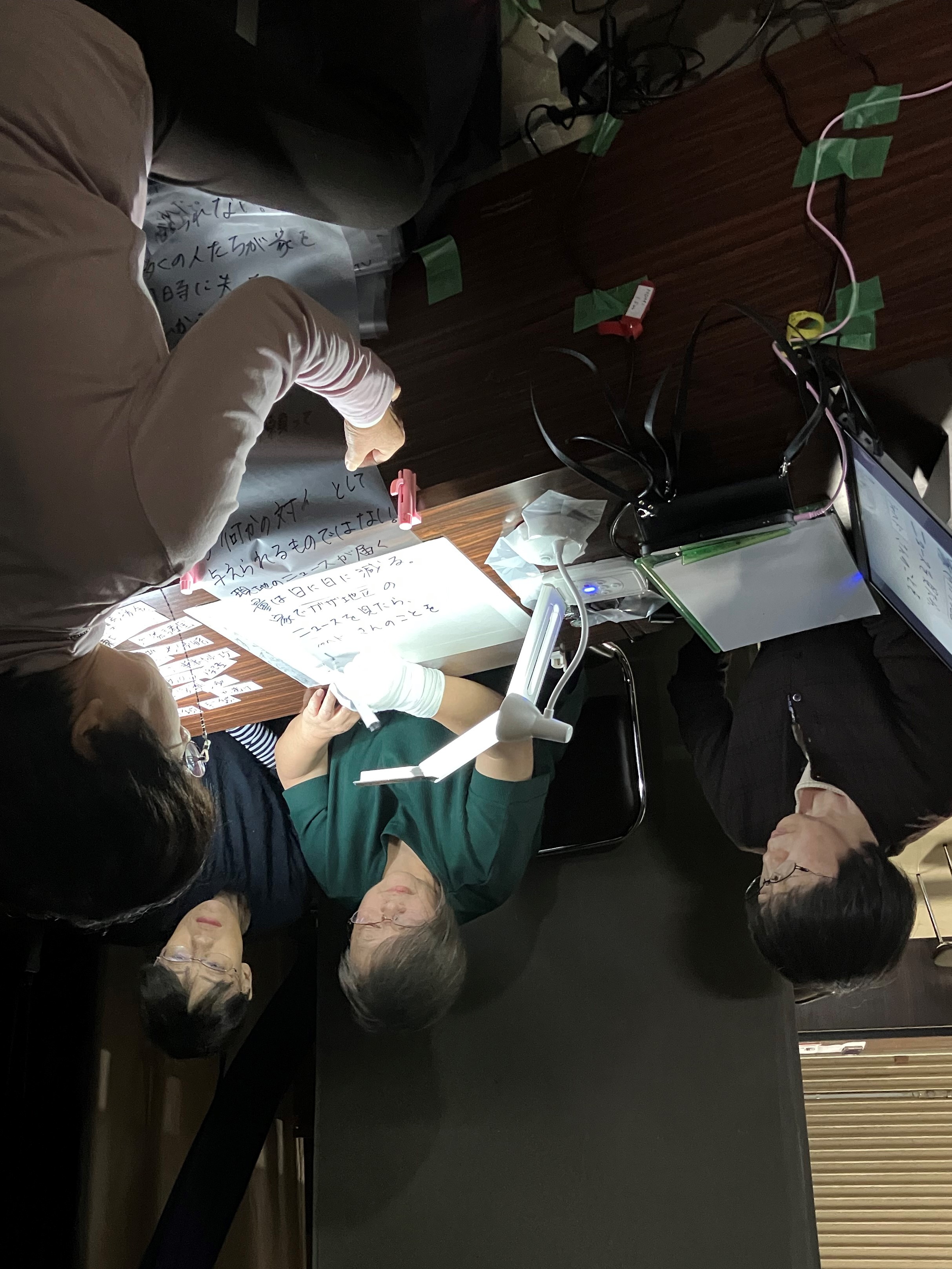 要約筆記の方の作業風景