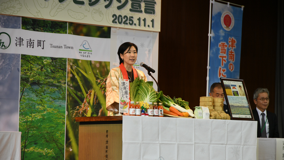 オーガニックビレッジ宣言③