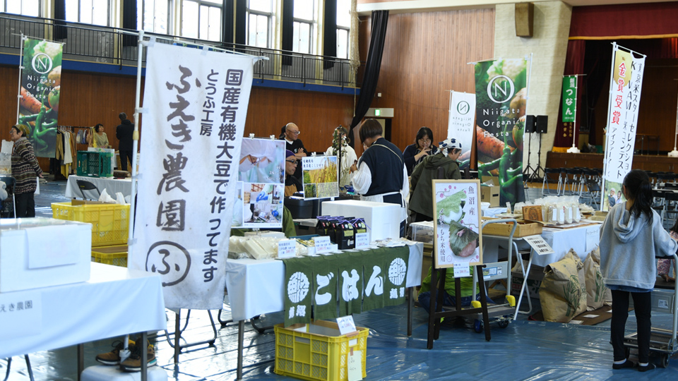 オーガニックビレッジ宣言⑥