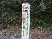 募金箱の写真です