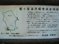 看板の写真です