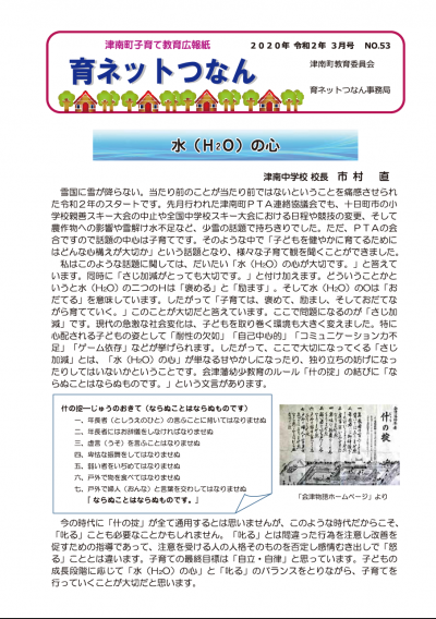 No.53号画像