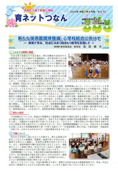 No.75号画像