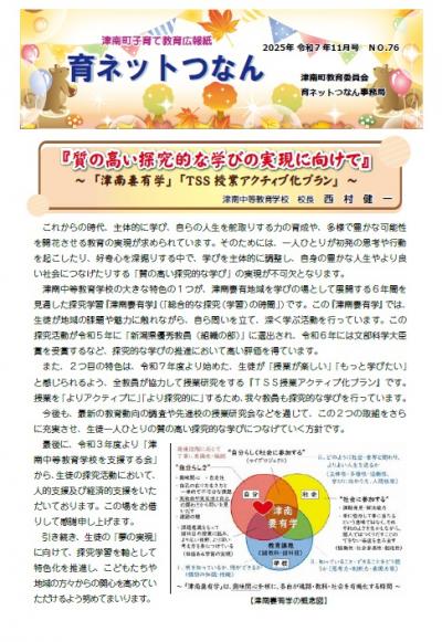No.76号画像